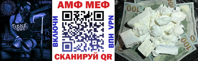 Amphetamine VHQ  Каргополь 