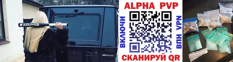 Alpha-PVP кристаллы  Каргополь 