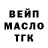 БУТИРАТ BDO Andrei Svistelnikov