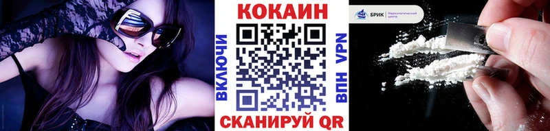 COCAIN 97%  сколько стоит  Каргополь 