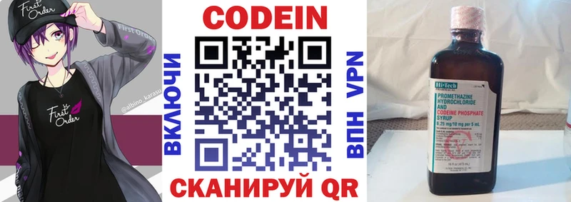 ОМГ ОМГ ТОР  Каргополь  Codein Purple Drank 