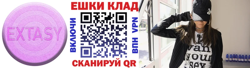 наркотики  кракен ссылки  Экстази круглые  Каргополь 