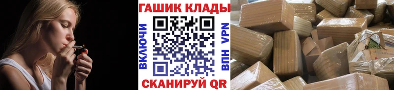 магазин продажи наркотиков  МЕГА ТОР  ГАШ индика сатива  Каргополь 