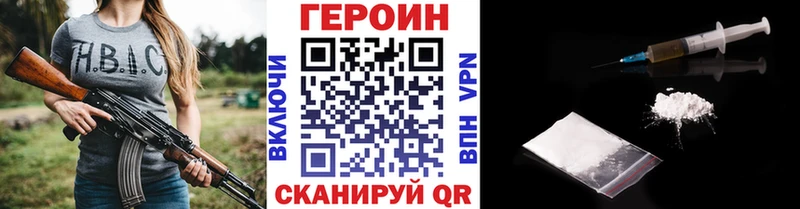 omg   Каргополь  Героин хмурый  продажа наркотиков 