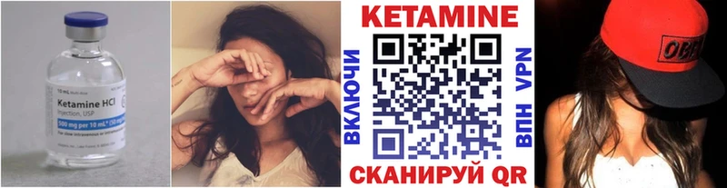 цены наркотик kraken рабочий сайт КЕТАМИН ketamine Каргополь