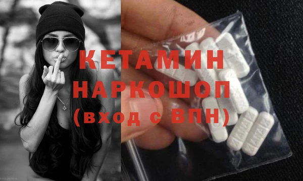 кокаин VHQ Зеленодольск