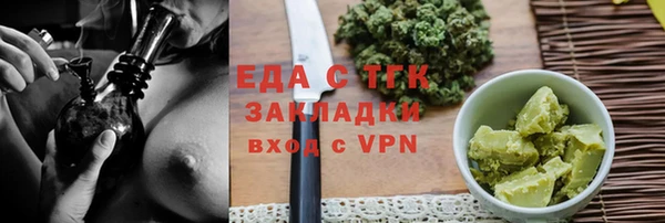 кокаин VHQ Зеленодольск