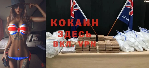кокаин VHQ Зеленодольск