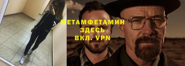 прущие крисы Зеленокумск
