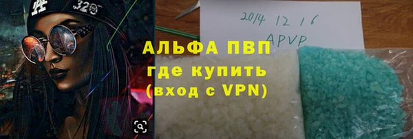 прущие крисы Зеленокумск