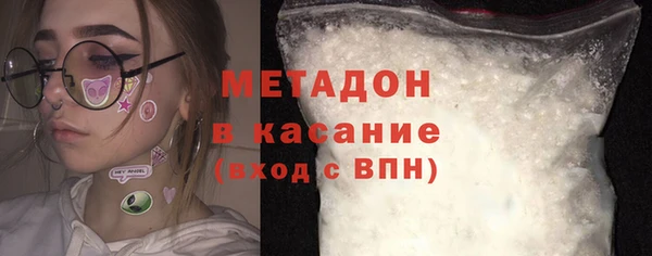 кокаин VHQ Зеленодольск