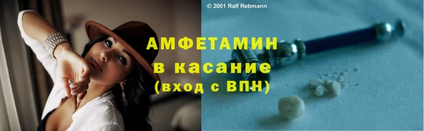 кокаин VHQ Зеленодольск
