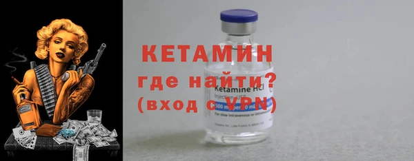 гидропоника Болотное