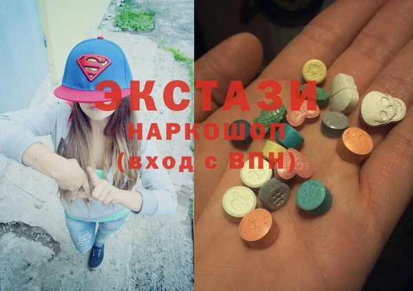 прущие крисы Зеленокумск