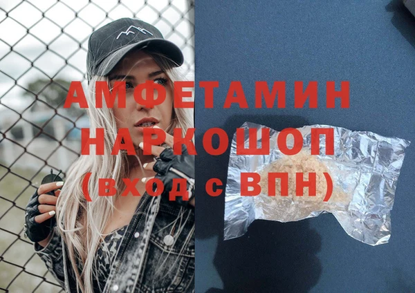 кокаин VHQ Зеленодольск