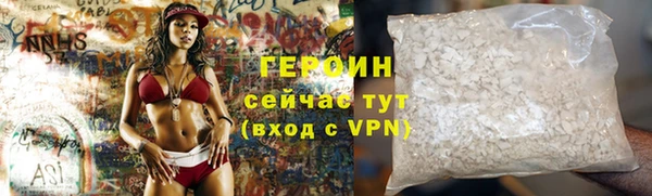кокаин VHQ Зеленодольск