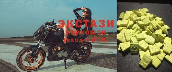 кокаин VHQ Зеленодольск