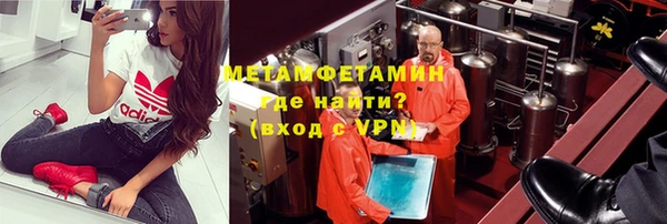 прущие крисы Зеленокумск