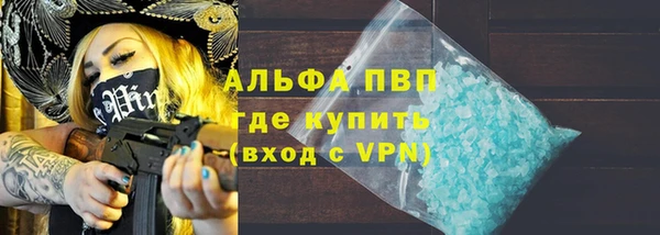 кокаин VHQ Зеленодольск