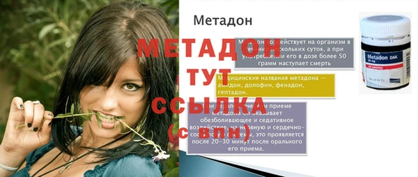 прущие крисы Зеленокумск