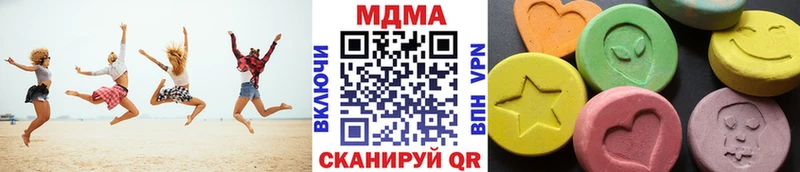 МДМА кристаллы  Каргополь 