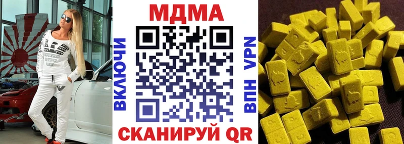 МДМА кристаллы Каргополь