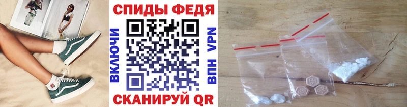 Первитин Декстрометамфетамин 99.9%  Каргополь 